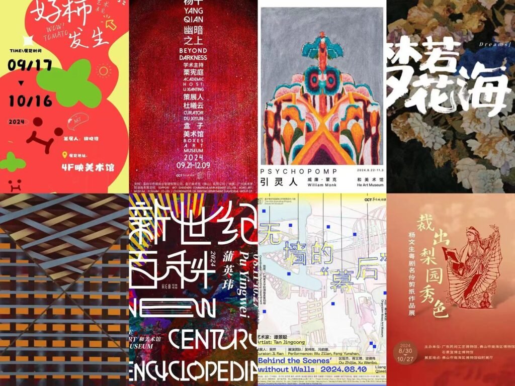 8 Amazing Art Shows This October in Foshan