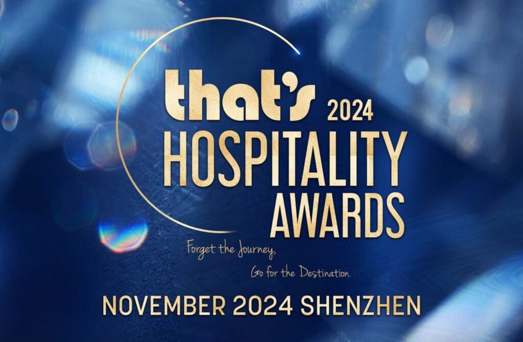 That’s 2024 Hospitality Awards Comes to Shenzhen this November