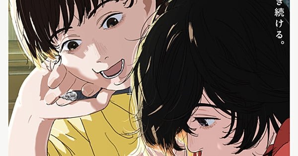 Look Back Anime Film Director, Producers Win Fujimoto Award